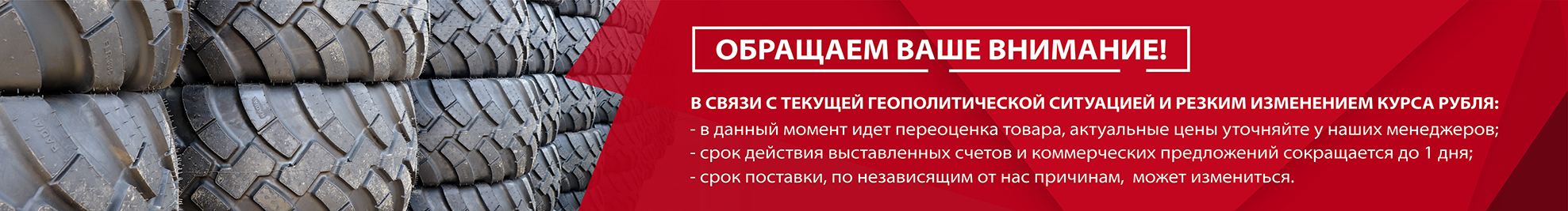 Главная МТК Росберг Центр