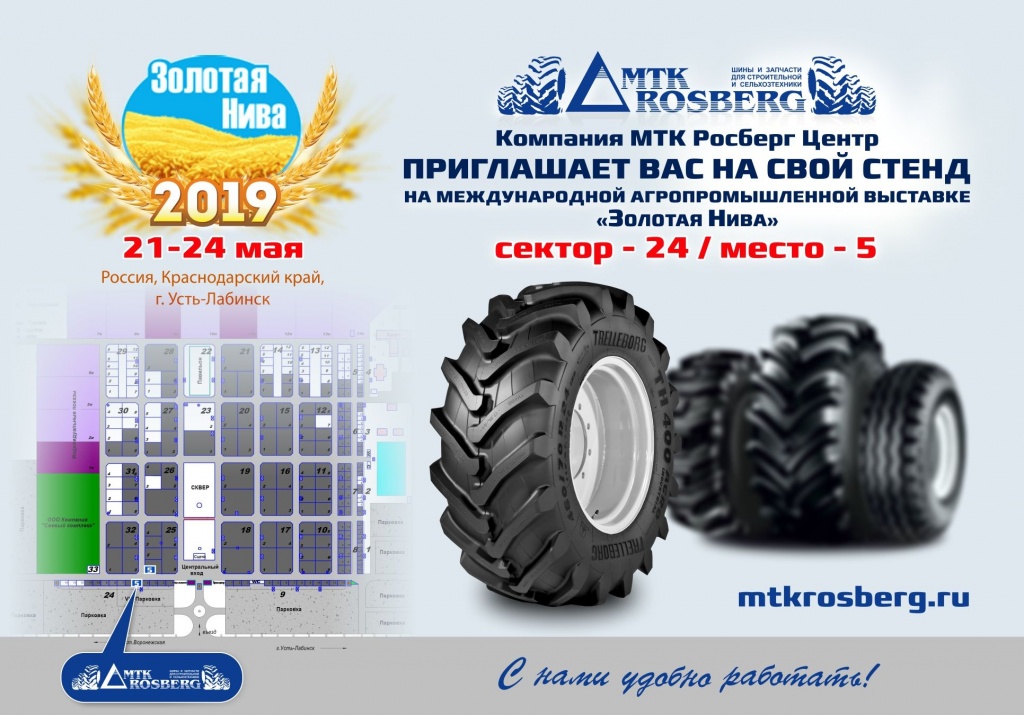 Приглашение 1.jpg Приглашение 1.jpg